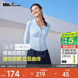 蕉下（beneunder）防晒衣女凉感修身AL11924短款辣妹防晒服女外套黎雾蓝S