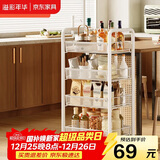 溢彩年华厨房置物架 落地收纳柜调料餐边碗橱柜储物蔬菜小推车白色4层1057