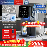 西屋弱碱性台式净饮机冷热 家用直饮净水器 免安装台上饮水机 反渗透过滤净饮加热一体机 10度制冷 F5S曼哈顿|星空灰 2年滤芯版 5.5L