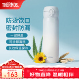 膳魔师（THERMOS）保温杯不锈钢水杯儿童男女杯子车载水杯圣诞新年礼物定制团购JNL 【热卖推荐】渐变冰川蓝 500ml