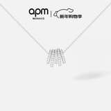 APM Monaco多圈小蛮腰银项链颈锁骨毛衣链吊坠时尚送女友毛衣链圣诞礼物
