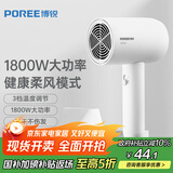 飞科博锐电吹风机家用大功率吹风筒恒温护发小巧便捷三档冷热风电吹风 简白PH1621