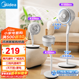 美的（Midea）空气循环扇电风扇家用落地扇空调伴侣轻音节能台扇摇头宿舍电扇换气扇 高性价比【强劲送风】2025新品FGA24TS