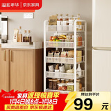 溢彩年华厨房置物架落地货架储物架免工具移动书架浴室收纳架1058白色五层