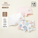 英氏（YEEHOO）【5A抑菌】儿童内裤女童男童纯棉夏季薄款宝宝内裤3-6岁不夹屁屁
