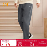 361°运动裤男士秋冬季休闲卫裤直筒跑步宽松针织长裤子男652334711D-3