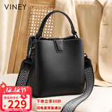 viney包包女包牛皮水桶包轻奢斜挎单肩手提包生日礼物高级感送女友老婆