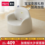 曼龙 儿童沙发婴儿卡通女孩男孩宝宝懒人座椅阅读学坐凳 尼尼狮plus