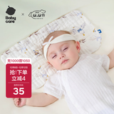babycare新生儿枕头云片枕婴儿透气宝宝抗菌枕0-6月可机洗 天鹅集-40*20