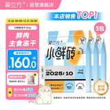 爱立方小鲜砖鲜肉主食冻干猫粮成猫鸡肉冻干生骨肉冻干300g