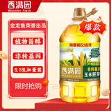 香满园天天谷香玉米油6.18L 含植物甾醇 非转基因 金龙鱼荣誉出品