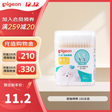 贝亲（Pigeon） 婴儿棉签 细头棉花棒宝宝新生儿耳鼻清洁细轴 棉棒180支筒装-KA01
