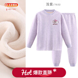 巴布豆（BOBDOG）儿童保暖内衣套装男童秋衣秋裤女童棉宝宝秋冬季加绒加厚 深冬 女童浅紫【加绒加厚 】7632 110 参考身高105-115