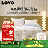 LOVO罗莱家纺 倍·蓬松A类抗菌防螨纤维冬被5.4斤200*230cm米色
