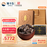 獐子岛 大连有机淡干海参200g 41-60头 底播辽刺参海鲜水产干货礼盒送礼