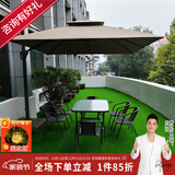 紫叶（ziye）户外阳台桌椅 休闲庭院座椅室外花园餐桌椅 简约现代 铁艺家具 经典3米方伞+6椅+130长桌