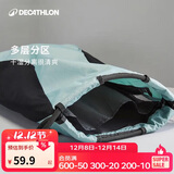 迪卡侬健身束口袋女抽绳双肩背包男运动薄荷绿15L-4018531