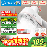 美的（Midea）【便携出差】手持挂烫机家用熨烫机/小型手持大功率蒸汽电熨斗/旅行烫衣服熨斗机政府补贴YBJ14D1