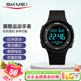 时刻美（skmei）学生手表初高中生儿童青少年运动电子表闹钟提醒圣诞跨年礼物1445