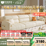 冬熊轻奢真皮沙发简约现代客厅小户型沙发大象耳朵乳胶直排沙发奶油风 大四人位3.1米 头层牛皮【豪华版】乳胶+4CM紫罗兰