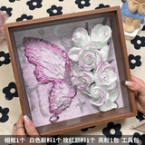 QUEENJOY七夕手工DIY自制蝴蝶肌理画玫瑰花相框材料包装饰摆台送女友礼物 玫红肌理画玫瑰材料包【灯串款】