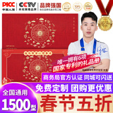 中首粮甄选礼品卡购物卡春节礼品册含中粮米面油团购年货礼盒提货券1500型