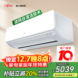 富士通空调诺可力U系列 1.5匹1级能效15-22㎡适用 自清洁挂机健康舒适风ASQG12KUCA (KFR-35GW/Bpkua)