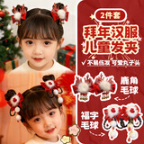 班哲尼发夹蝴蝶结毛绒头饰新年礼物红色喜庆新中式汉服发饰儿童发卡成人
