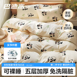 巴迪高一次性四件套床单被罩枕套酒店医院陪护床上用品旅行旅游必备神器