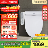 TOTO智能马桶盖TCF2F910卫洗丽洁身器日本电子坐便盖板加热冲洗(03-A) TCF2F910ECN 【V型喷嘴自洁除臭款】