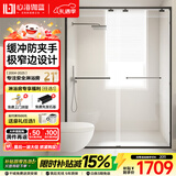 心海伽蓝（SHKL）下沉式淋浴房玻璃隔断一字型无下轨无障碍浴室卫生间干湿分离1p 【哑黑】宽1.4-1.49m/2m高