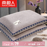 南极人荞麦枕 100%荞麦壳荞麦皮枕头枕芯 安睡枕颈椎枕单只装 40*70cm