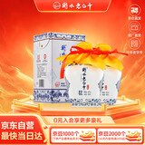 衡水老白干青花手酿 老白干香型白酒 42度 500ml双瓶装 纯粮口粮白酒
