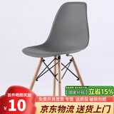 格田彩电脑椅子靠背书房椅餐厅椅洽谈椅实木办公椅休闲椅培训椅子吧台椅 浅灰+进口榉木腿