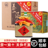 泰山牌特曲酒仙经典老款金泰山浓香型白酒小窖佳酿山东泰安特产泰山白酒 39度 500mL 6瓶 泰山酒仙整箱