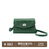 裘真信封包女链条斜挎单肩包休闲复古小包植鞣头层牛皮包包 绿色-中号