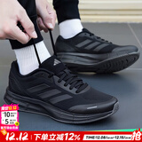阿迪达斯（adidas）官方舰店男鞋 25冬新款运动鞋缓震耐磨跑步鞋轻便透气休闲慢跑鞋 经典黑武士/热销款 DURAMO X 40 码(内长245mm)