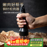 杰凯诺（Jekero）不锈钢松肉针牛肉锤嫩肉器肉皮针敲肉锤牛排烧烤扎孔器