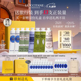 欧舒丹护手霜乳木果礼盒8支装保湿润肤留香圣诞礼物伴手礼(香型随机)