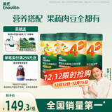 英氏婴幼儿谷快冲粥218g*3罐营养即食婴儿冲泡粥宝宝辅食粥10月+