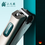 小天籁指甲刀指甲剪指甲刀套装指甲剪套装指锌合金指甲刀大号单个装