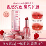 露水女士马卡龙精华口红温感变色润唇膏韩系裸色保湿滋润不沾杯不掉色唇釉 转运豆沙 【日常又减龄】 3.2g