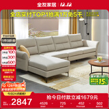 全友家居 现代简约功能科技布艺沙发可拆洗储物转角贵妃L型沙发客厅