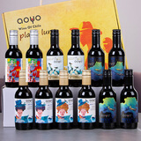 傲鱼（AOYO）智利进口红酒小瓶礼盒装赤霞珠干红迷你葡萄酒整箱187ml*12瓶 惜海187ml*12瓶6个口感