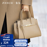 朱尔（ZOOLER）包包女包头层牛皮高级感手提包大容量女士包包通勤斜挎包生日礼物