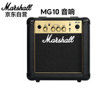 MARSHALL马歇尔电吉他音箱MG10GX专业失真马勺电吉他音响