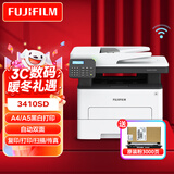 富士胶片FUJIFILM富士胶片AP3410SD无线wifi激光多功能a4打印机复印机复合一体机M288DW更替款家用 原富士施乐AP3410SD 复印 打印 传真 扫描