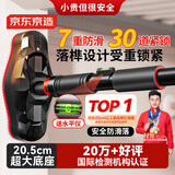 京东京造 家用单杠室内引体向上器 成人免打孔门上健身器材运动吊杆中款