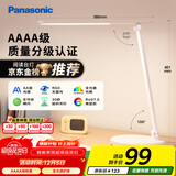 松下（Panasonic）台灯AAAA质量分级近视防控儿童卧室宿舍书桌学生护眼灯致岚升级