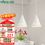 雷士（NVC）雷士照明LED餐吊灯餐厅吧台灯具现代简约铁艺三头吊灯 白色
